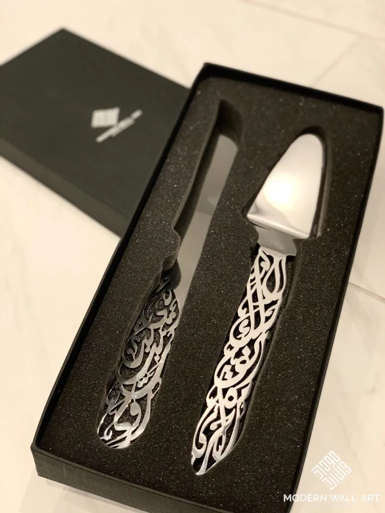 Calligraphy Metal Serving set