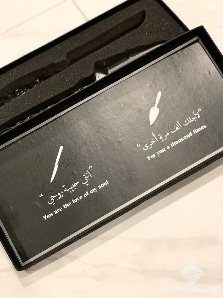 Calligraphy Metal Serving set